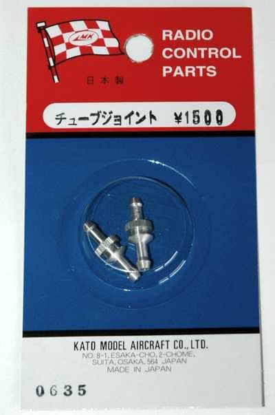 MK TUBE JOINT