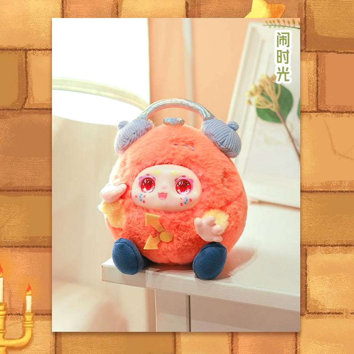 Kimmon - Warming Time Series Mystery Collectible Plush Figure Blind Box