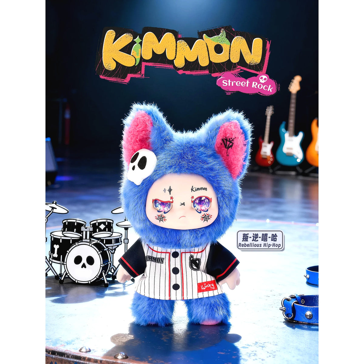 Kimmon - Street Rock Series Mystery Collectible Plush Figure Blind Box