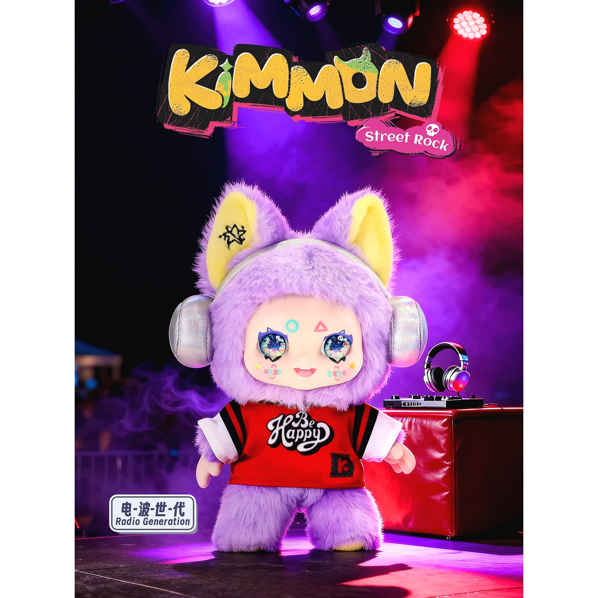 Kimmon - Street Rock Series Mystery Collectible Plush Figure Blind Box