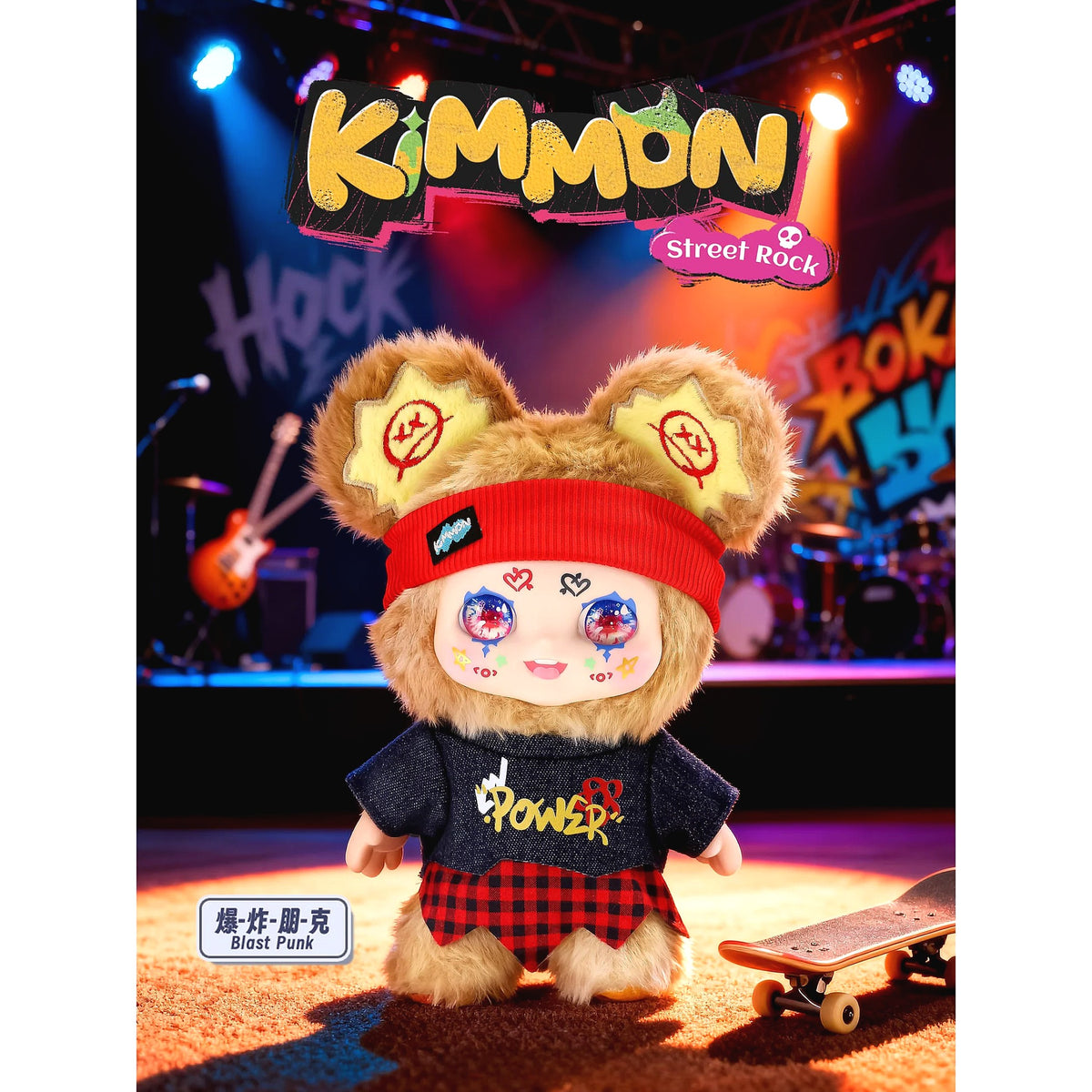 Kimmon - Street Rock Series Mystery Collectible Plush Figure Blind Box