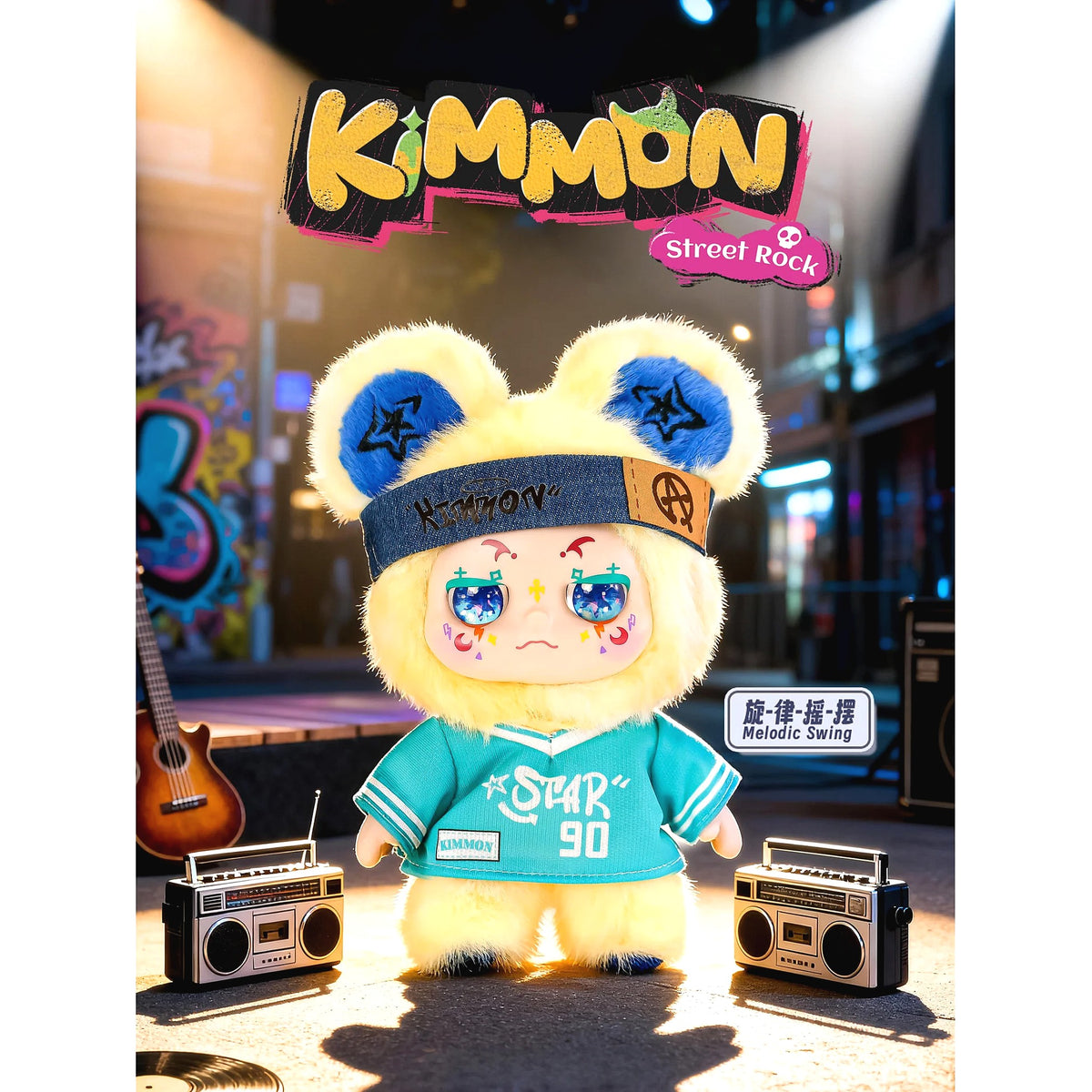 Kimmon - Street Rock Series Mystery Collectible Plush Figure Blind Box