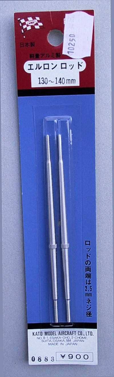 MK AILERON ROD 2.5MM 110-120MM