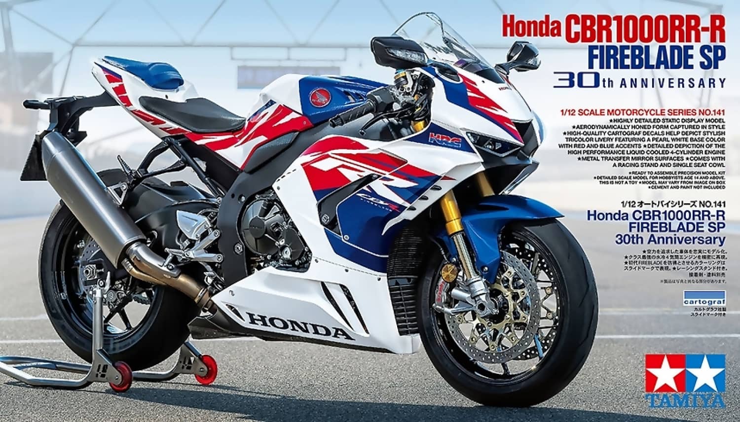 TAMIYA - 1:12 HONDA CBR1000RR-R FIREBLADE SP