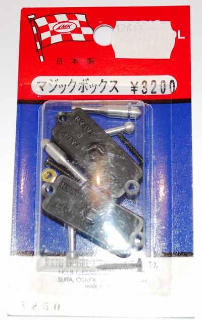 MK MAGIC BOX CANOPY LATCH