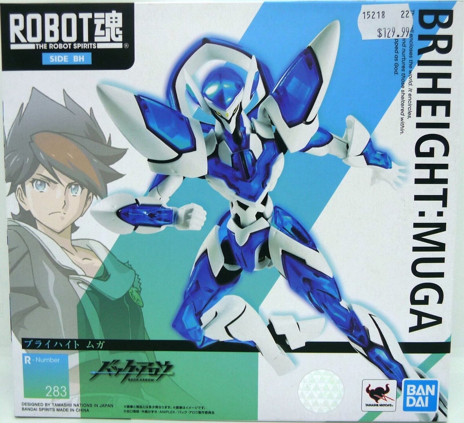 THE ROBOT SPIRITS BRIHEIGHT MUGA R NUMBER 283