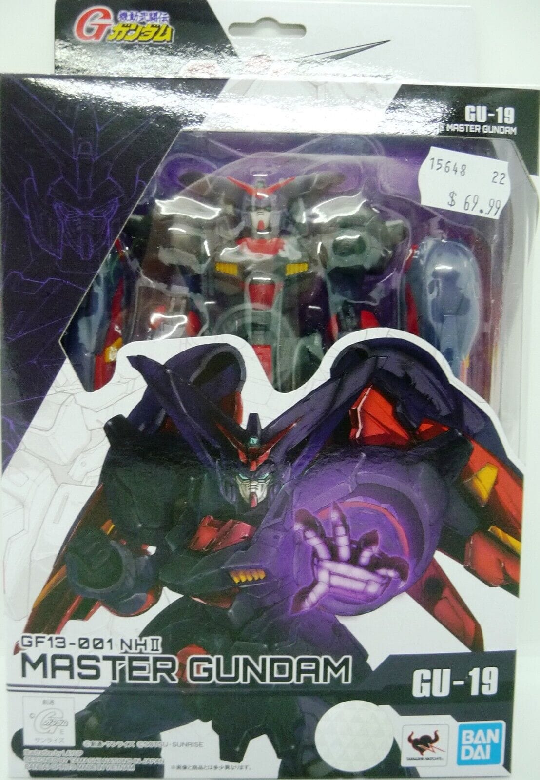 GUNDAM - UNIVERSE GF13-001 NHII MASTER GUNDAM
