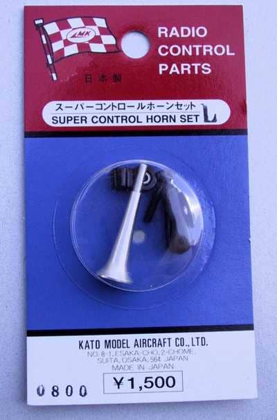 MK SUPER CONTROL HORN SET M