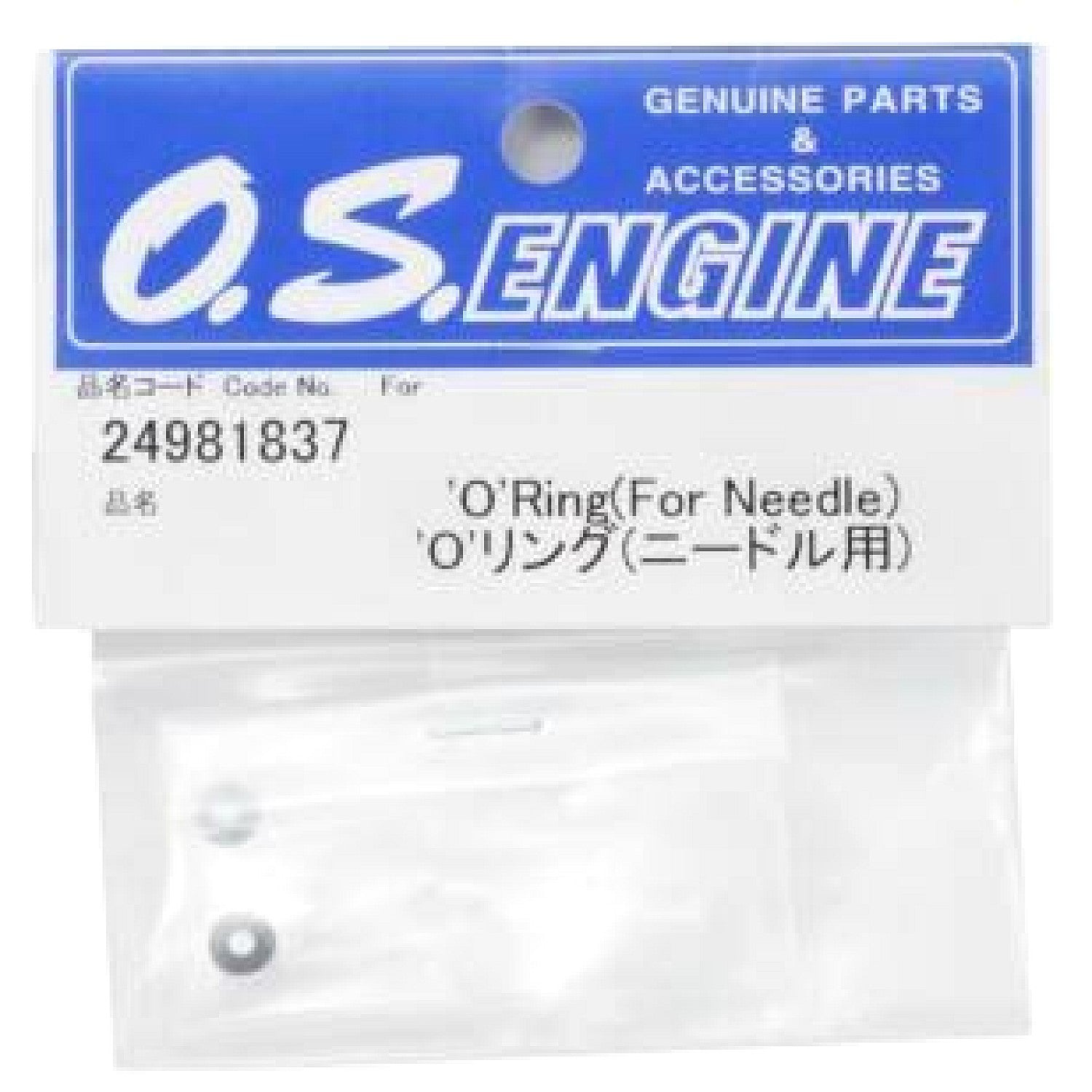 OS ENGINES O-RING NEEDLE