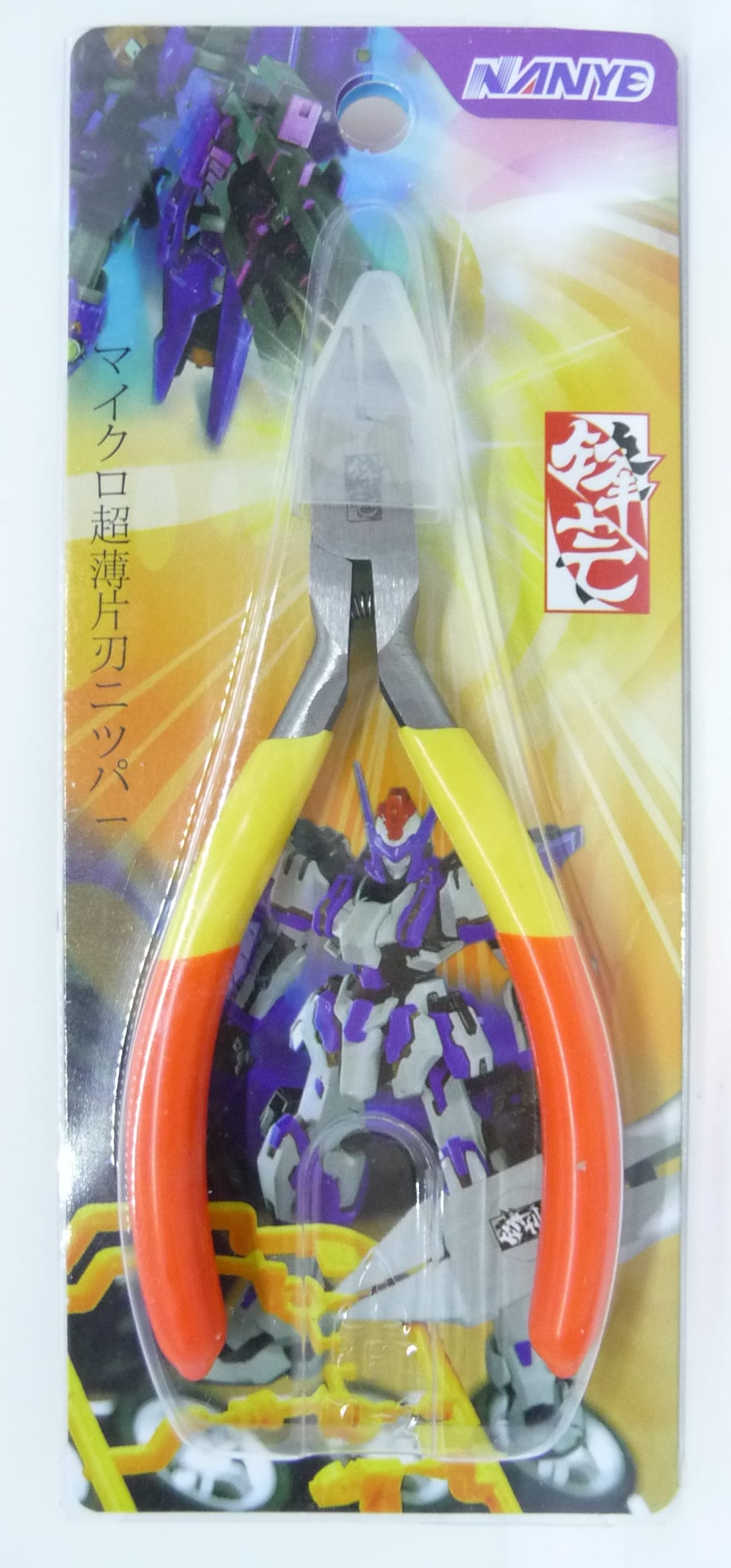 HIGH GRADE SINGLE EDGE NIPPERS