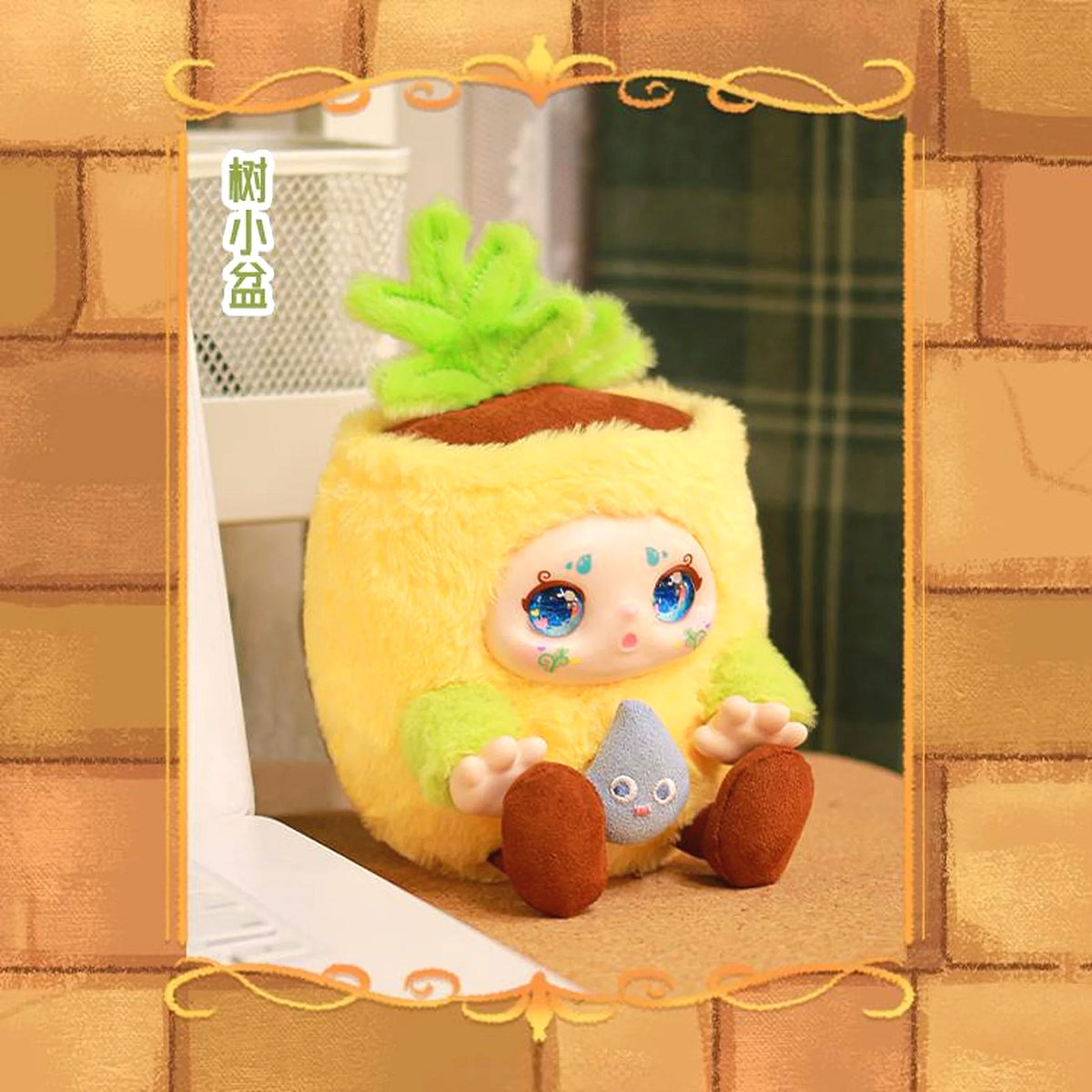 Kimmon - Warming Time Series Mystery Collectible Plush Figure Blind Box