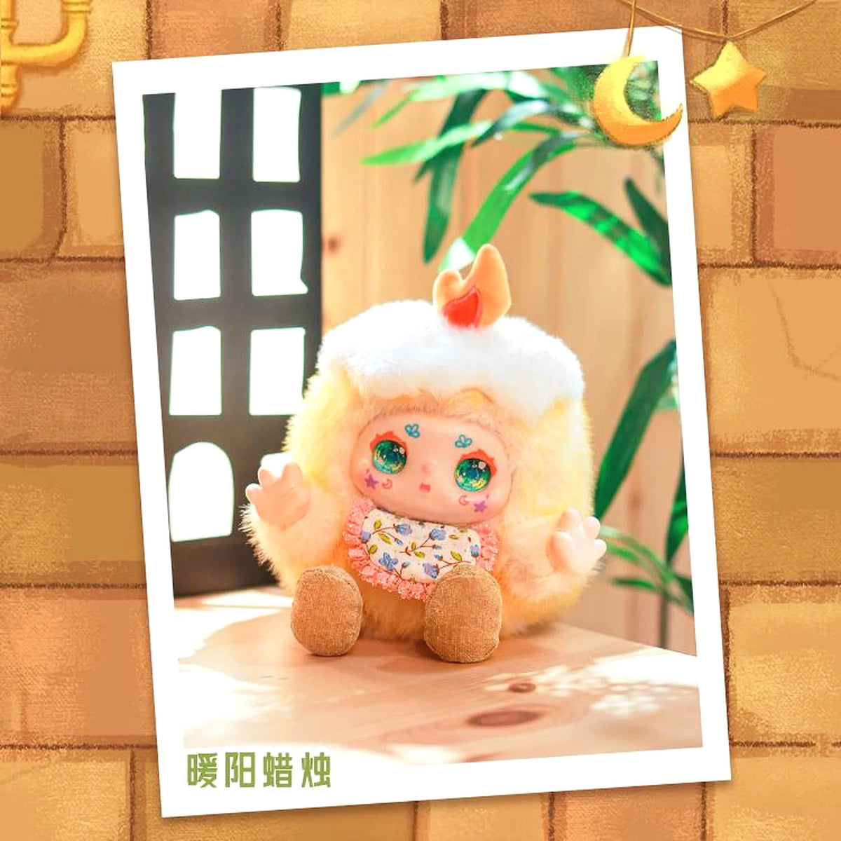 Kimmon - Warming Time Series Mystery Collectible Plush Figure Blind Box