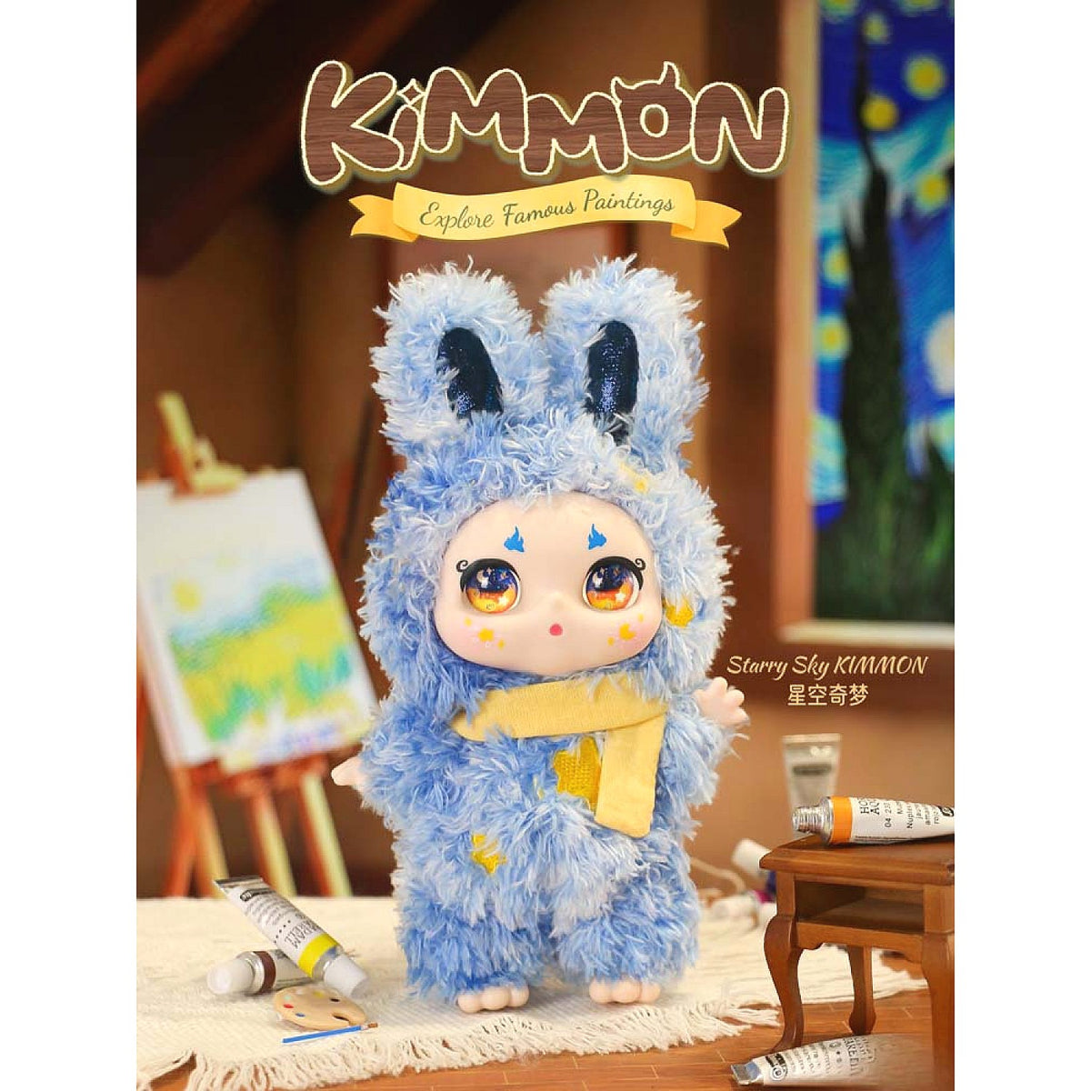 Kimmon - Explore Famous Paintings Series Mystery Collectible Plush Figure Blind Box