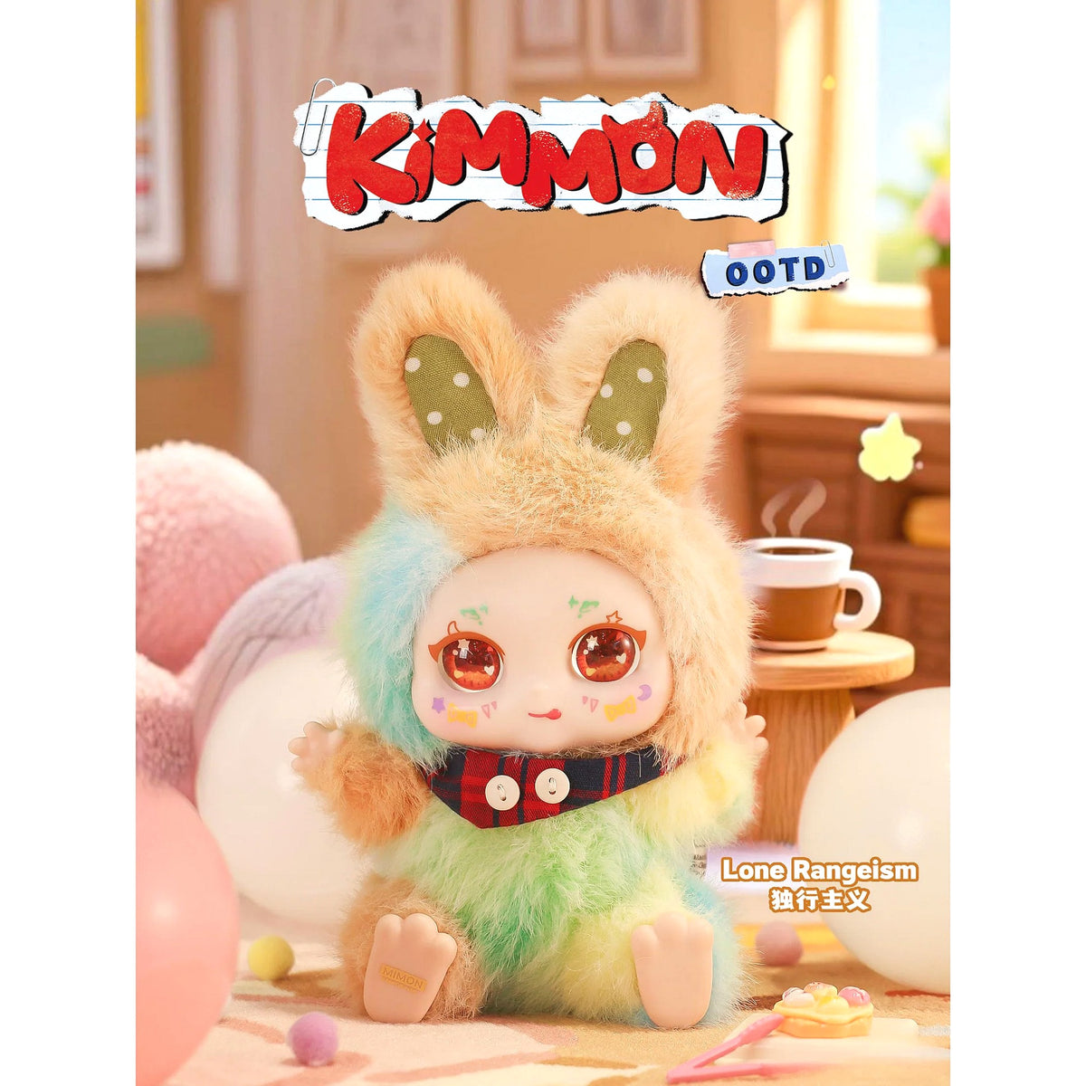 Kimmon - OOTD Fashion Trend Series Mystery Collectible Plush Figure Blind Box