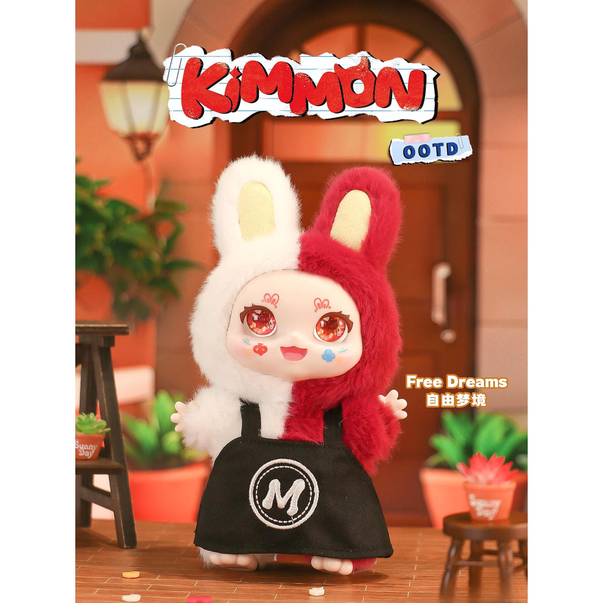 Kimmon - OOTD Fashion Trend Series Mystery Collectible Plush Figure Blind Box