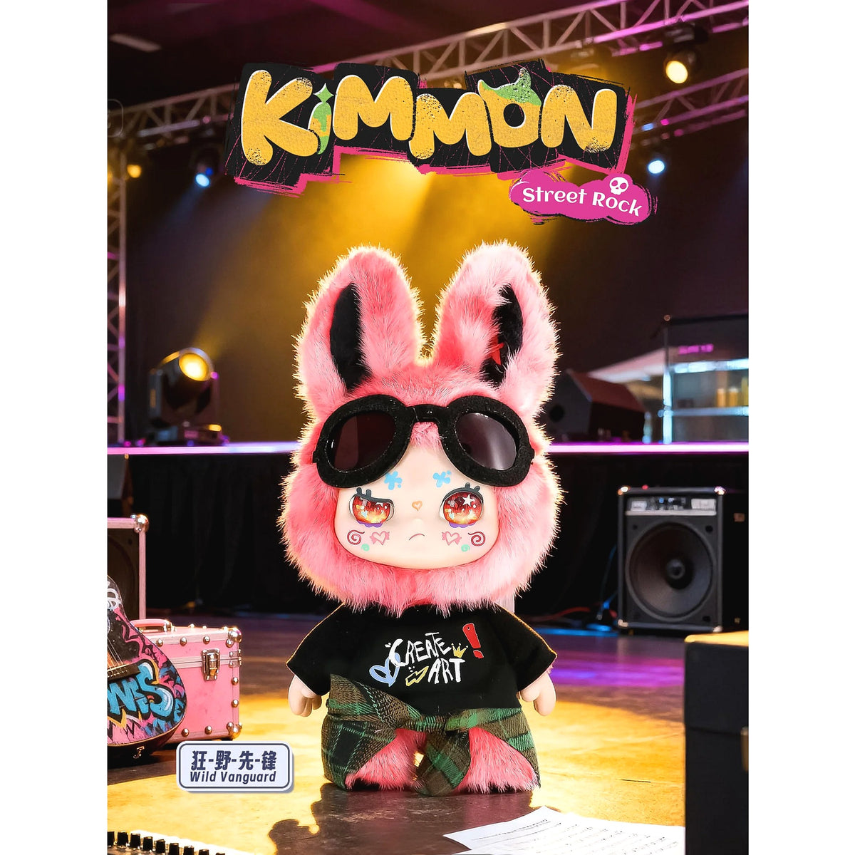 Kimmon - Street Rock Series Mystery Collectible Plush Figure Blind Box