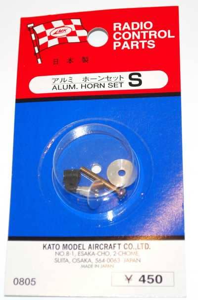MK ALUMI. HORN SET S